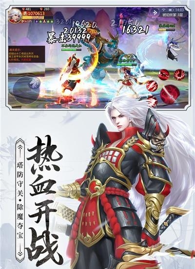 刀剑情缘最新版  v3.0.21.1图4