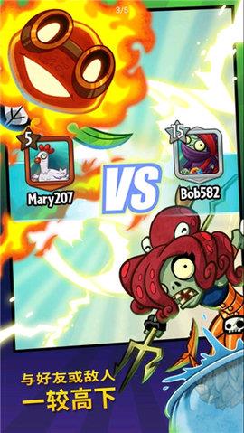 PvZ  v1.39.94图5