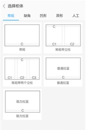 厨柜拆单  v2018050804图3