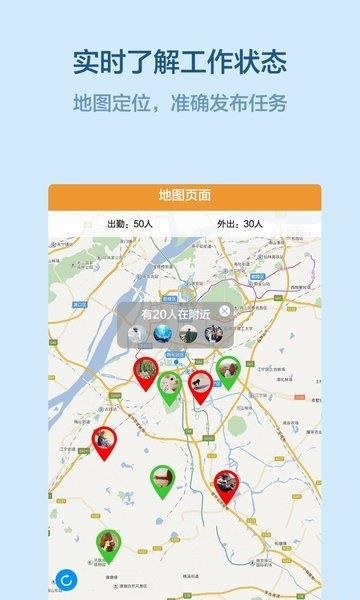 易企管  v1.8.18图2