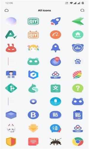 雀华  v1.0.0图4