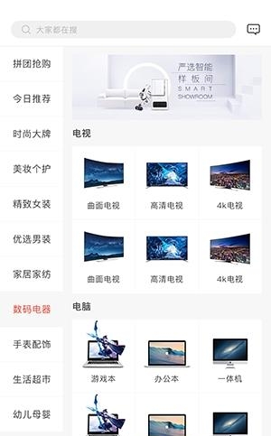 职小窝  v1.3.9图2