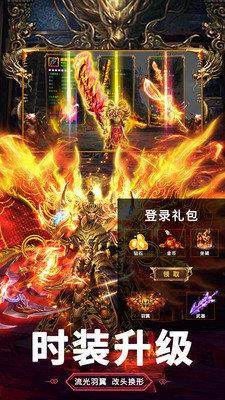 蓝月至尊版2020红包版  v1.0图2