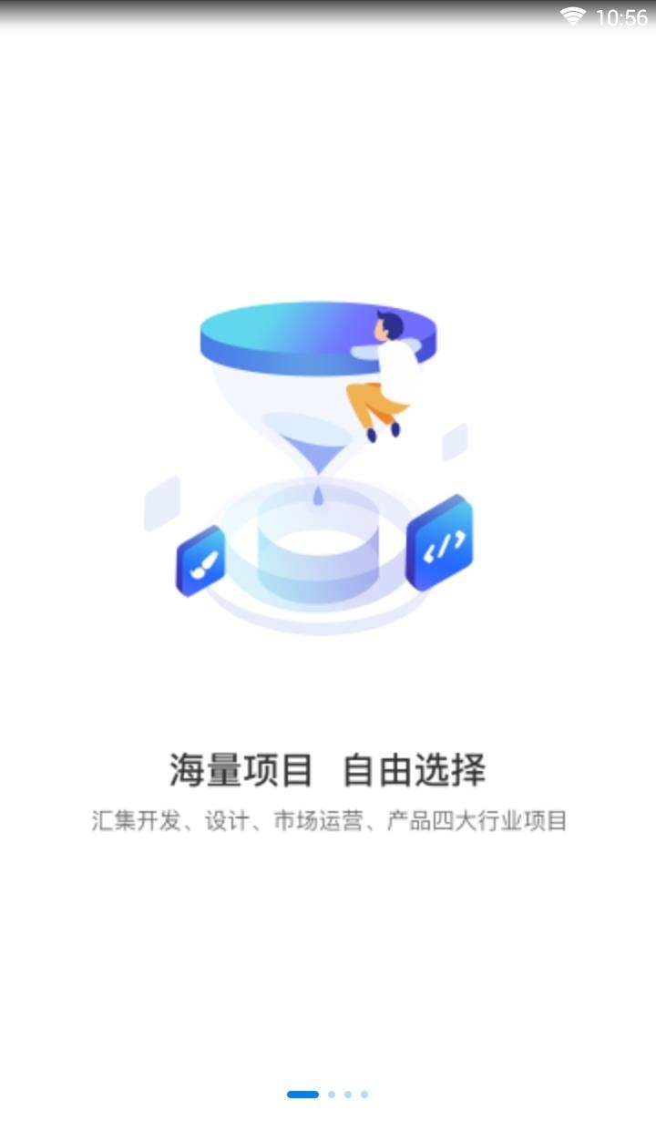 巨牛汇  v2.4.1图2