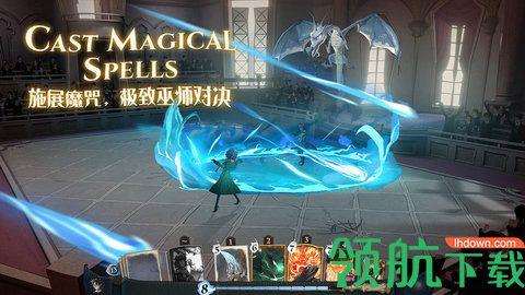 哈利波特魔法觉醒中文版  v1.20.208080图5