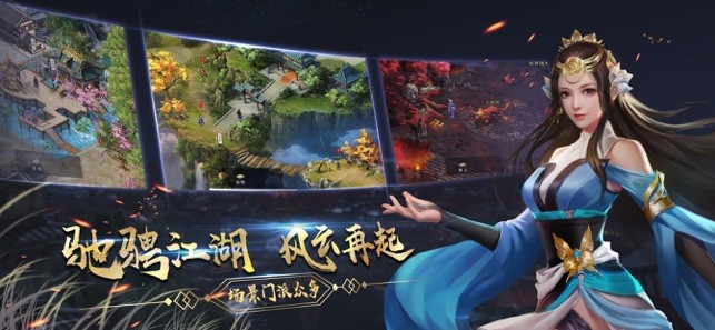 江湖奇才录  v6.0.0图1