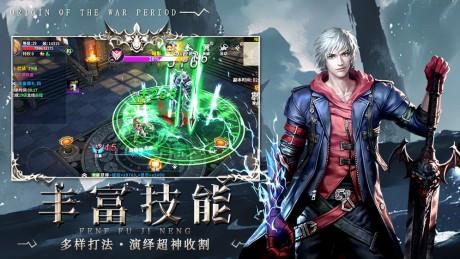起源战纪  v2.2图4