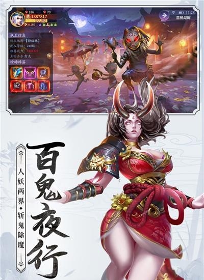 刀剑情缘最新版