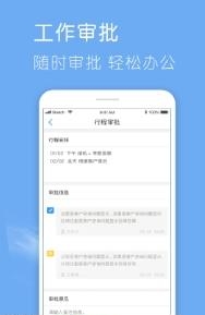 明良ERP  v1.0.7图4