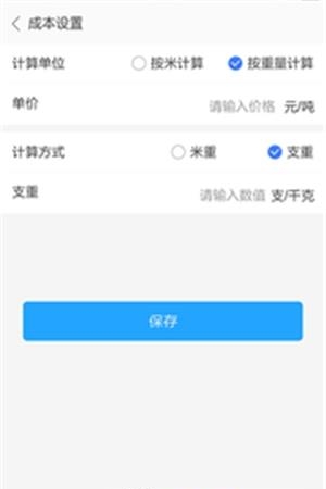 厨柜拆单  v2018050804图2