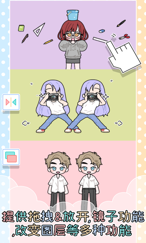 芭比梦幻少女换装  v1.3.2图3