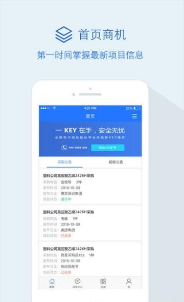 隆道云  v1.1.1图2