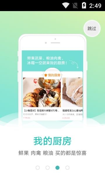 雅管家  v6.4.0图2