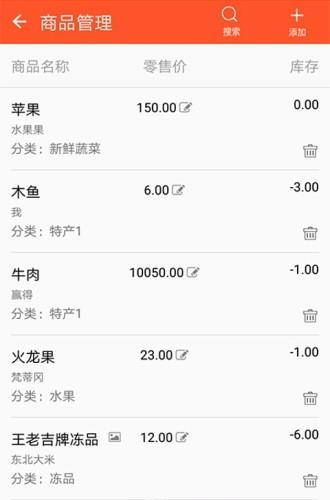 麦旺通  v1.5.1图1