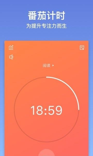 TickTick日程管理  v5.8.7.5图1