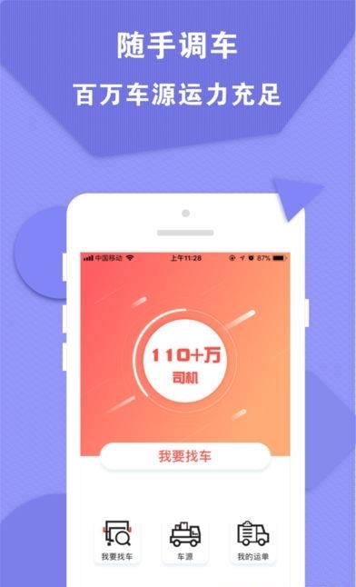 运立方TMS  v4.4.7图3