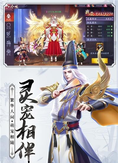 刀剑情缘最新版  v3.0.21.1图1