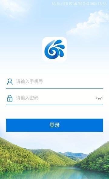 溧阳河长  v1.0.0图1