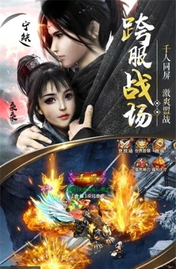 异界修真之将夜传说  v5.38.0图2