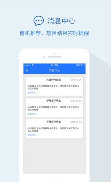 隆道云  v1.1.1图3