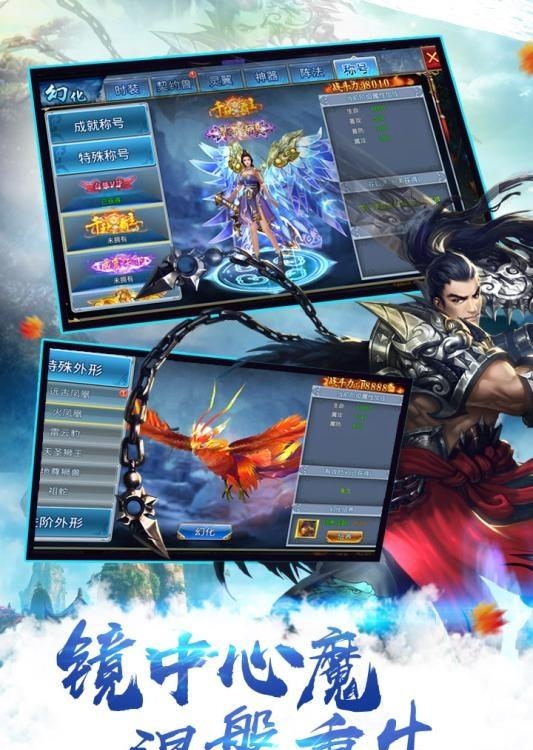 天途  v10.1003.3图5