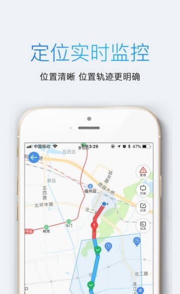 安保在线  v2.1.10图2