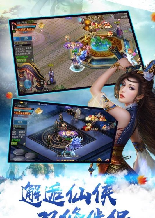 天途  v10.1003.3图4