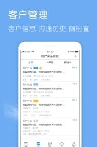 明良ERP  v1.0.7图3