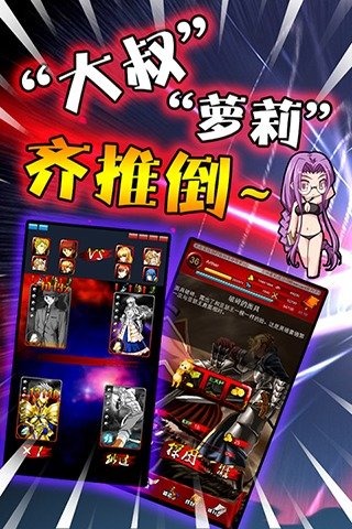 Fate  v1.2.3图3