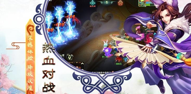 西游水帘洞最新版  v1.0.0图1