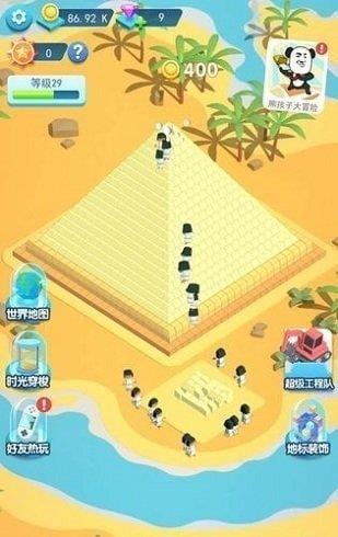 建造大亨  v2.0图1
