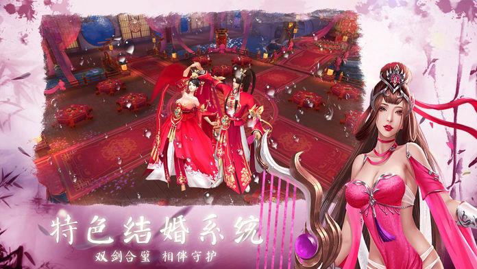 新仙魂红包版  v5.62.0图3