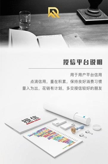 睿账单管家  v1.2图2