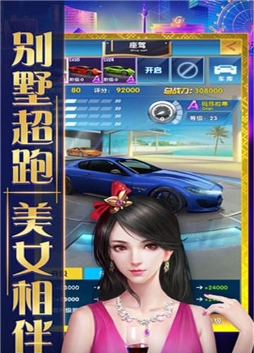 励志人生手机版  v1.0图3