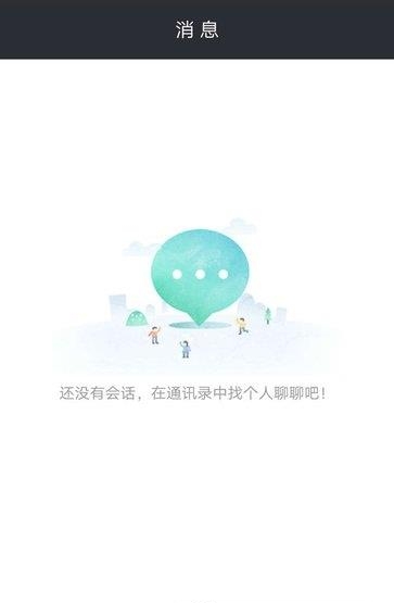 企梦公司宝  v1.0图1