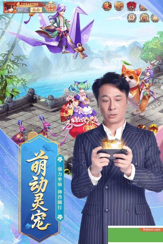 九州仙剑传福利版  v1.0.3图3