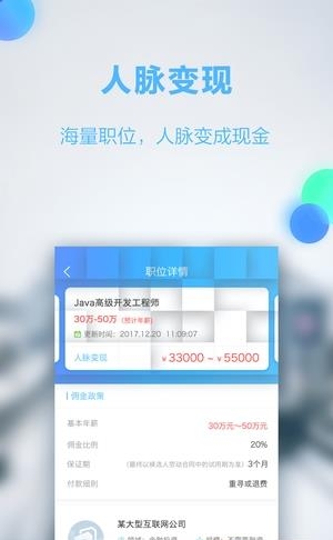 i撮合  v1.1.2图2