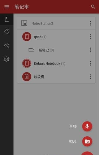 Qnotes3  v1.1.0.4图3