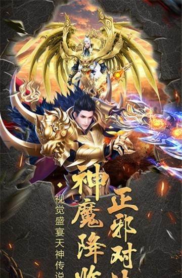 百战天下之斩鬼神  v1.0.0图1