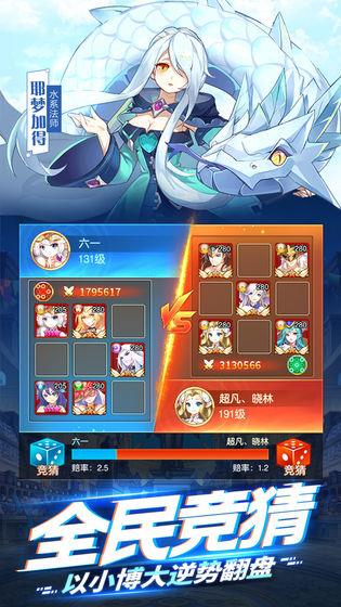 闪烁之光安卓版  v1.2.3图5