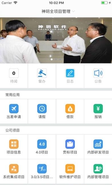 神玥贝贝  v1.0.0图2