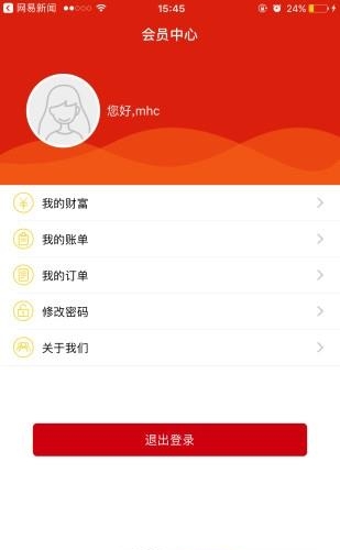 酷铺门店  v1.0.0图2