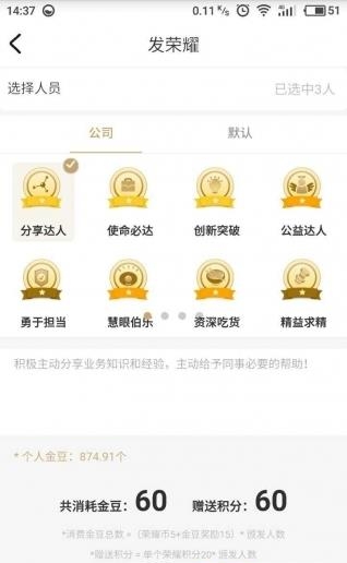 玩事  v2.1.9图2