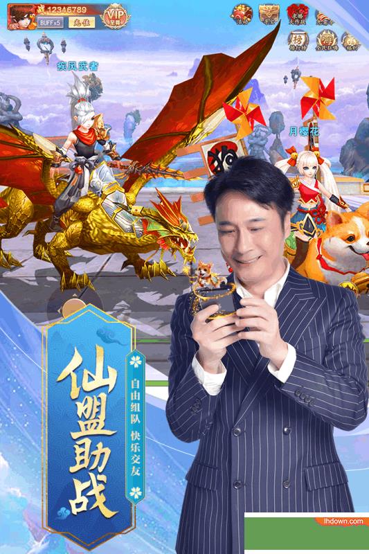九州仙剑传福利版  v1.0.3图4