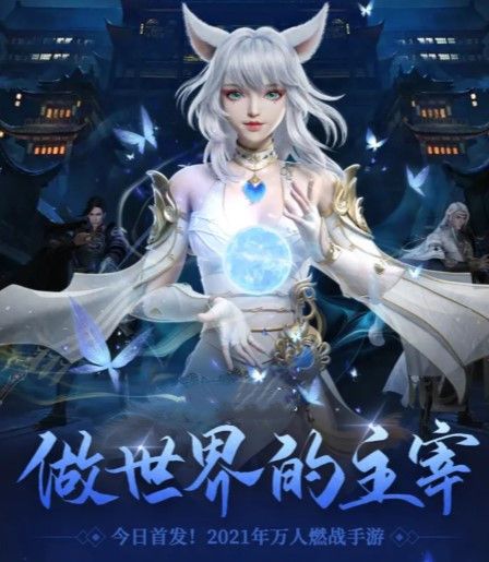 黑神话九尾