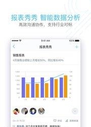 云之家  v9.1.0图3