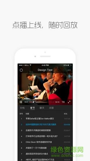 g课堂(g直播)  v2.1.0.85图3