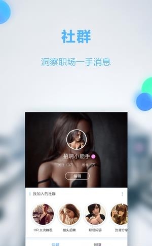 i撮合  v1.1.2图5