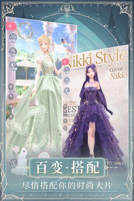 闪耀暖暖国际服