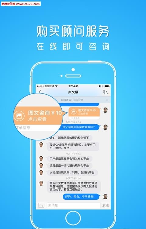 大牛家  v7.1.0图2